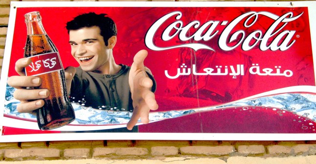 Coke Ad Arabic